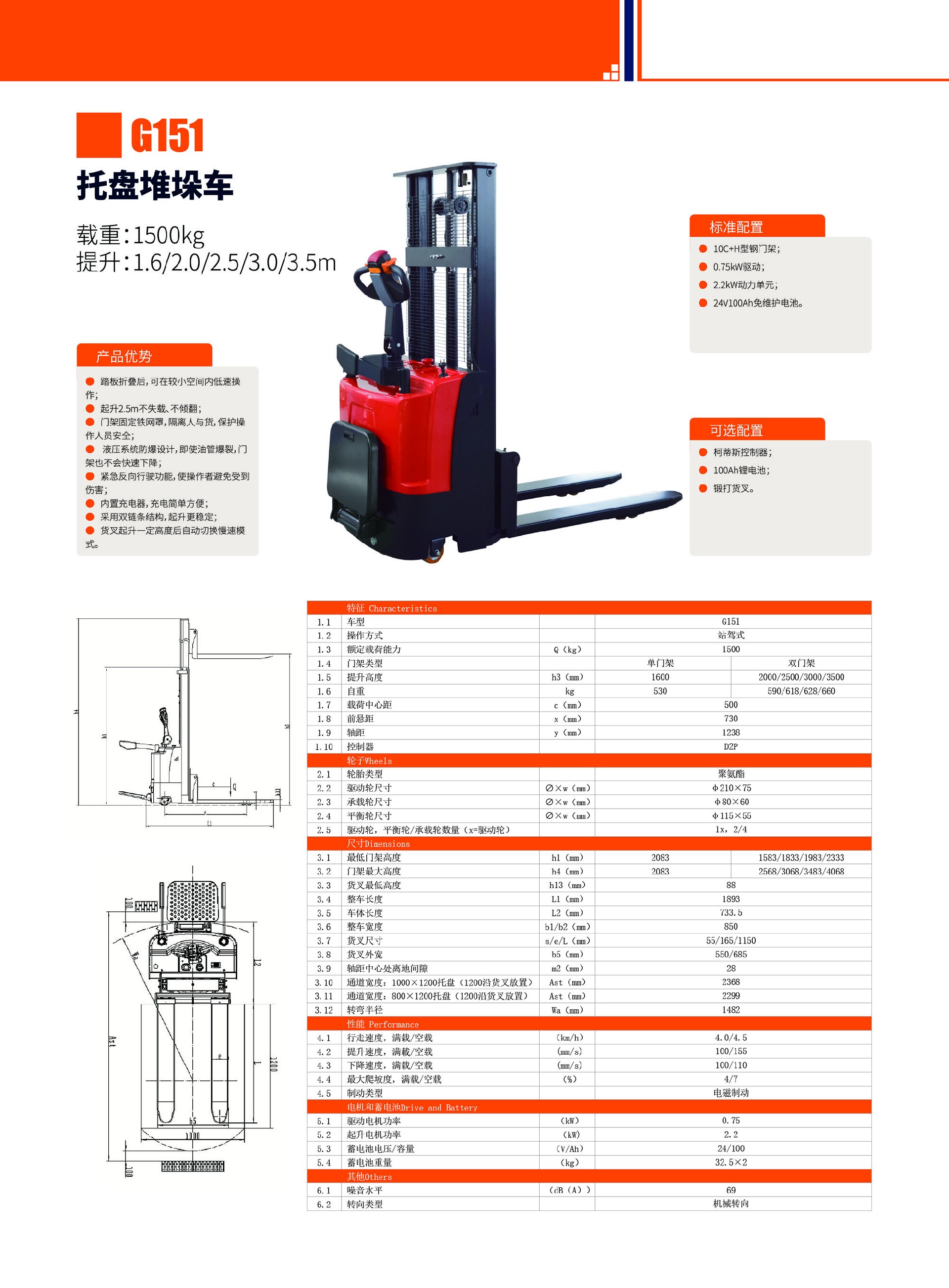 G151画板 5@4x-100.jpg